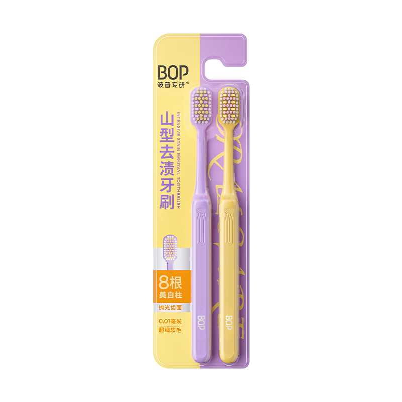 Bop 3X Deep Cleaning Mountain-Shaped Toothbrush Ultra Soft Bristles Wide Head Teeth Cleaning Household Use