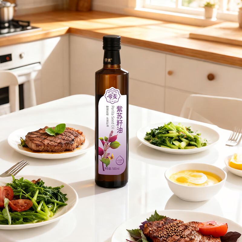 帝麦紫苏籽油500ml 直饮热炒凉拌食用油 苏子油 苏麻油带礼盒年货送礼