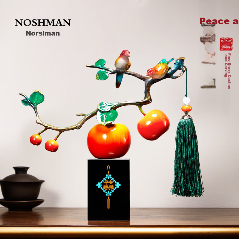 Nuoshiman Peace And Joy Ornament for Living Room, Office Desk Decoration, Housewarming Gift, Moving Gift, Wedding Gift, Retirement Commemorative Item