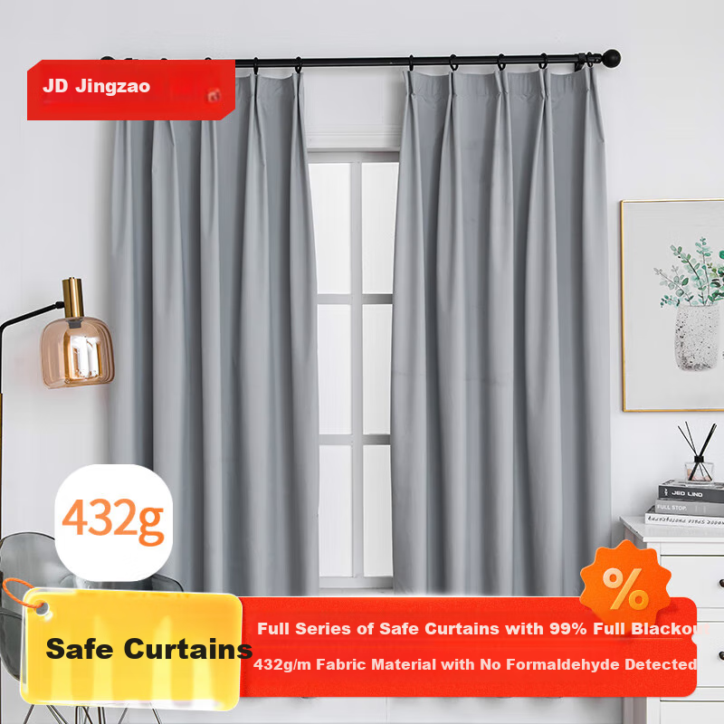 JD Original Vinyl Light Gray Curtains, 99% Blackout Curtains for Bay Windows And Bedroom Sunshades, Hook Style, Width 1.5m X Height 2m