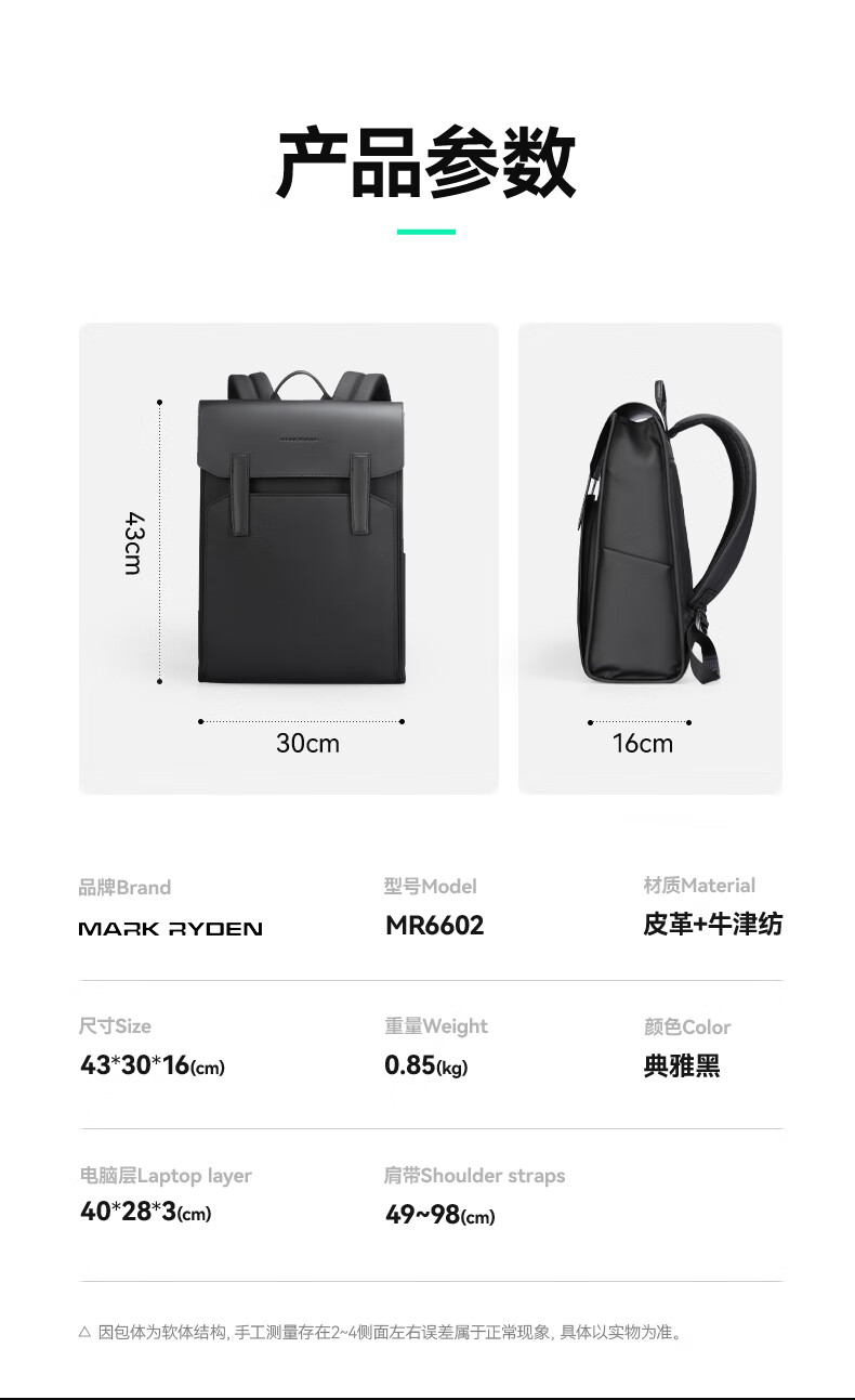 Marco Leiden Men's Outdoor Lightweight Large Capacity Laptop Backpack Nordic Style Versatile Student School Bag 6