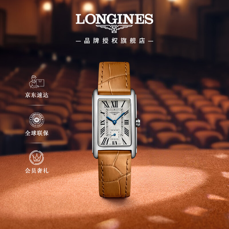 LONGINES Swiss Watch, De Vienne Series, Women's Leather Strap Quartz Watch L55124714