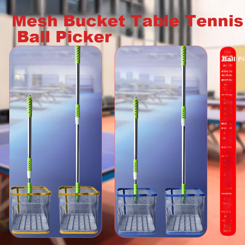 Huashimeng Outdoor Table Tennis Ball Retriever, Extendable Adjustable Ball Picker, No-Bend Multi-Directional Ball Collector