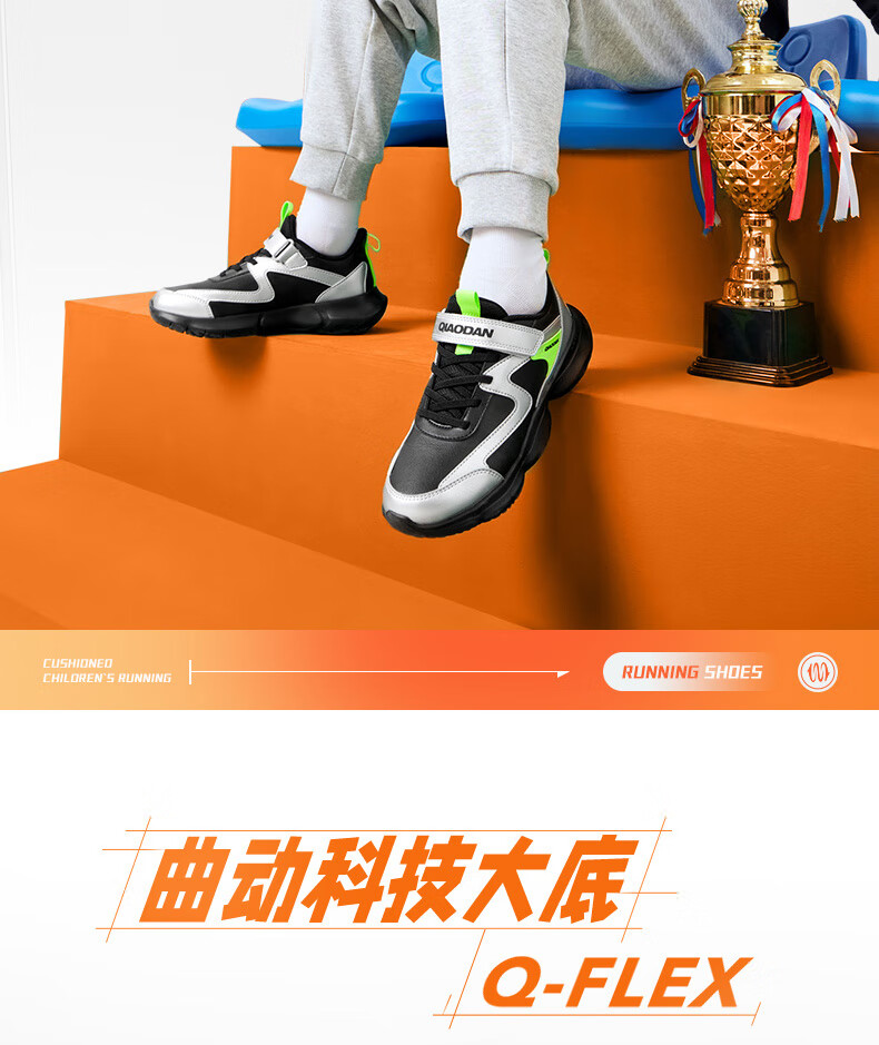 QIAODAN Boys Running Shoes Kids Leather Velcro Sports Shoes Autumn Winter Big Kids Black/Silver Size 37 1