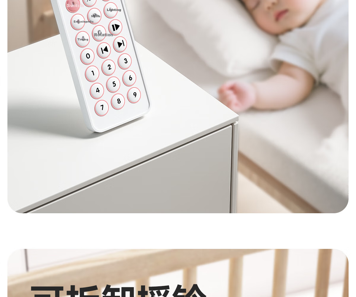 Xinge Baby Crib Rattle, Bluetooth Remote Control, Rechargeable Version, Musical Bed, Baby Soothing Rattle, Newborn Birthday Gift 9