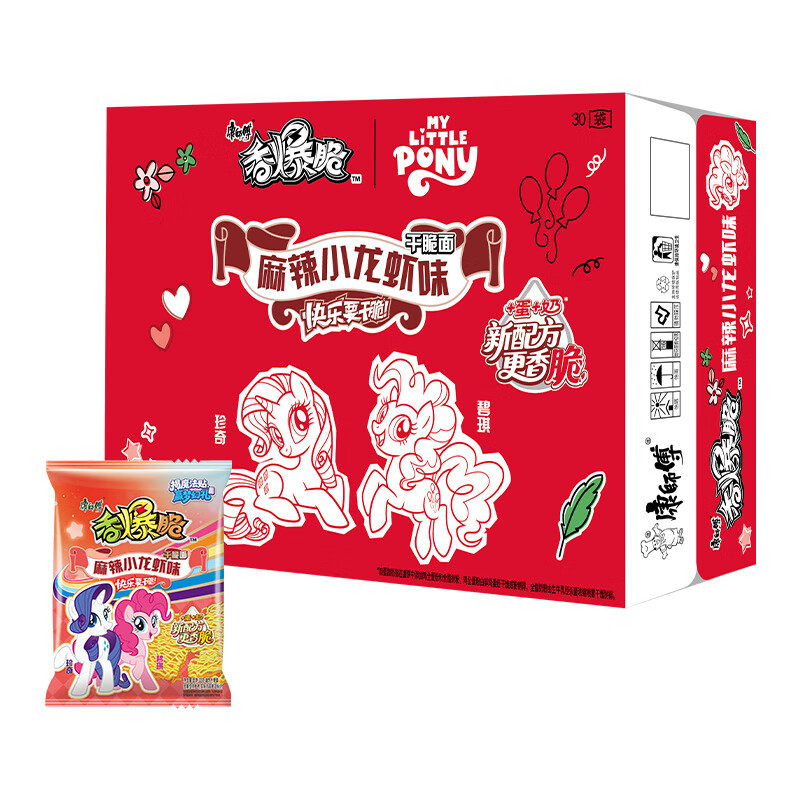 康师傅方便面 香爆脆 麻辣小龙虾33g*30包 干脆面袋装速食 休闲零食