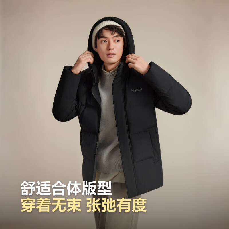 BOSIDENG Bestselling 25th Anniversary Men's Thickened Winter Down Jacket Business Gift Coat B250245101