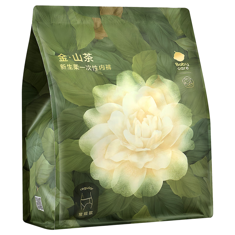 Babycare Popular Camellia Disposable Underwear for Women, Maternity Daytime Use M Size 15 Pieces [Safe Sterilization] Postpartum