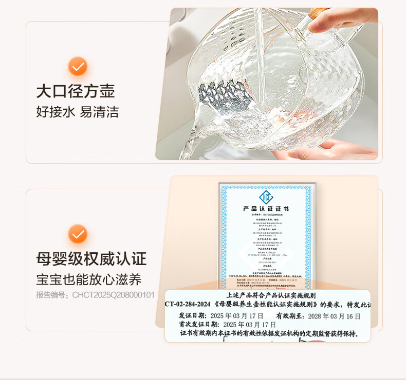 SUPOR Full Glass Health Pot 1L Mini Tea Kettle Herbal Tea Pot Constant Temperature Kettle Baby-Safe Insulated Water Boiler SW-10Y08QA 2