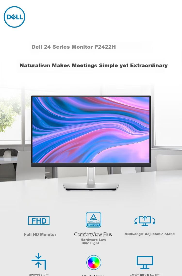 DELL 23.8-inch Monitor IPS 120Hz Hardware Blue Light Filter Rotatable Height Adjustable Wall-Mountable Office Computer Display P2426H Upgrade of P2425H 1
