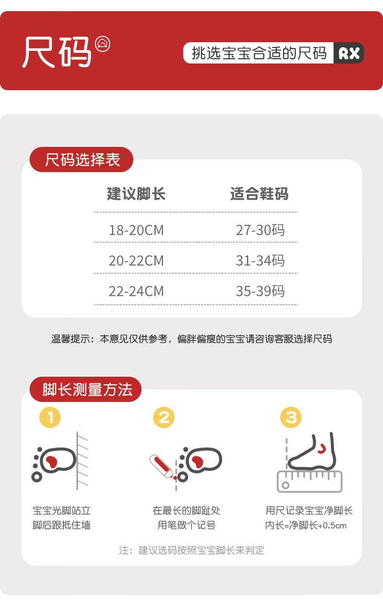 LangSha Children's Red Socks Autumn Winter Boys Girls Combed Cotton Zodiac Year Baby Mid-Calf Socks for Year of the Horse New Year 7