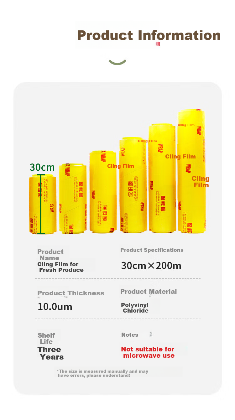 Jianaishenghuo PVC Cling Film Extra Large Roll 200m*40cm Commercial Food Wrap for Produce, Supermarket, Hotel, Restaurant Wrapping Film 2