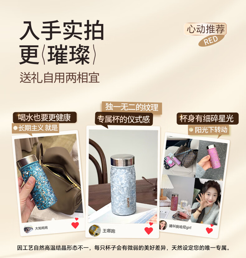 SUPOR Pure Titanium Insulated Portable Mini Water Bottle for Men and Women, Business Office Tea Cup 1