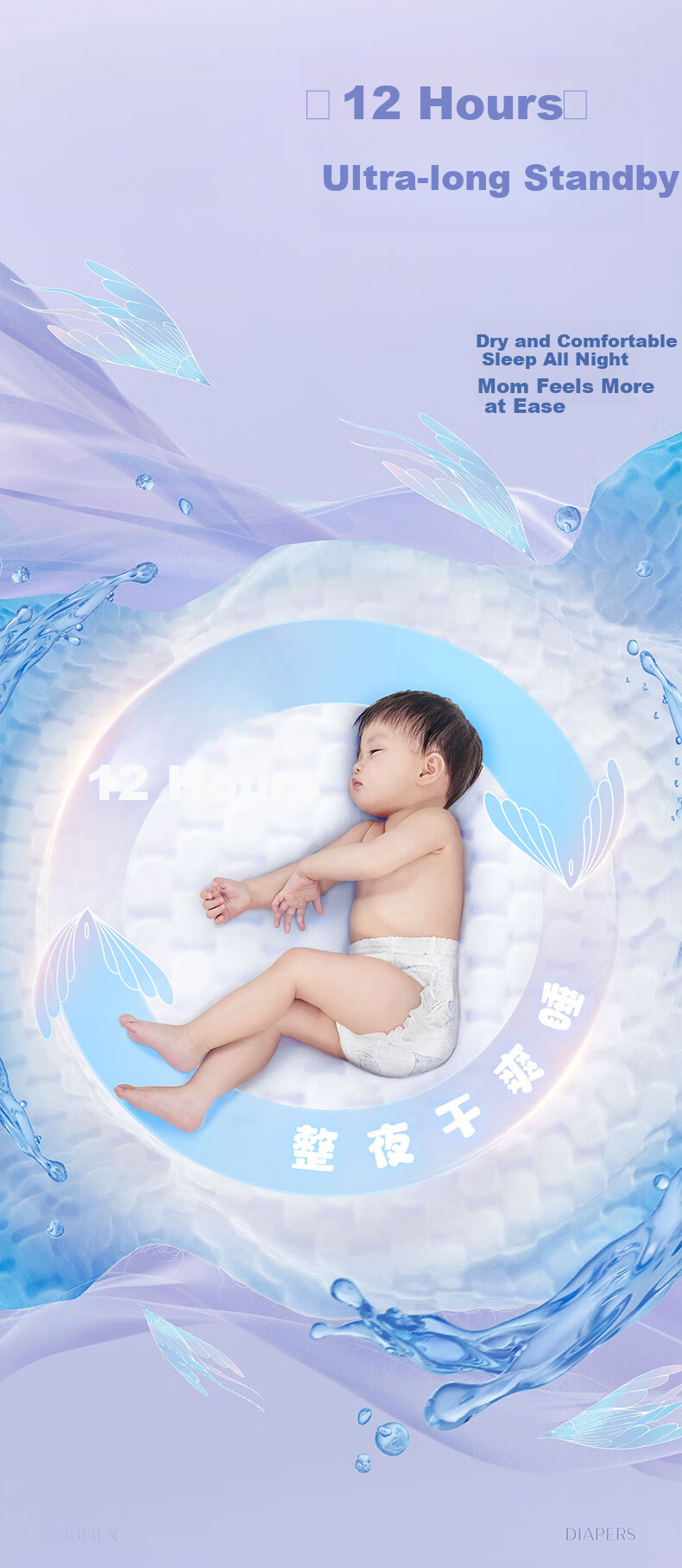 MOBEIEN [10x Cleaner Factory] Baby Breathable Quick-Absorbing Diapers, Clear Wind Pull-Up Pants, Size L, 42 Pieces 8