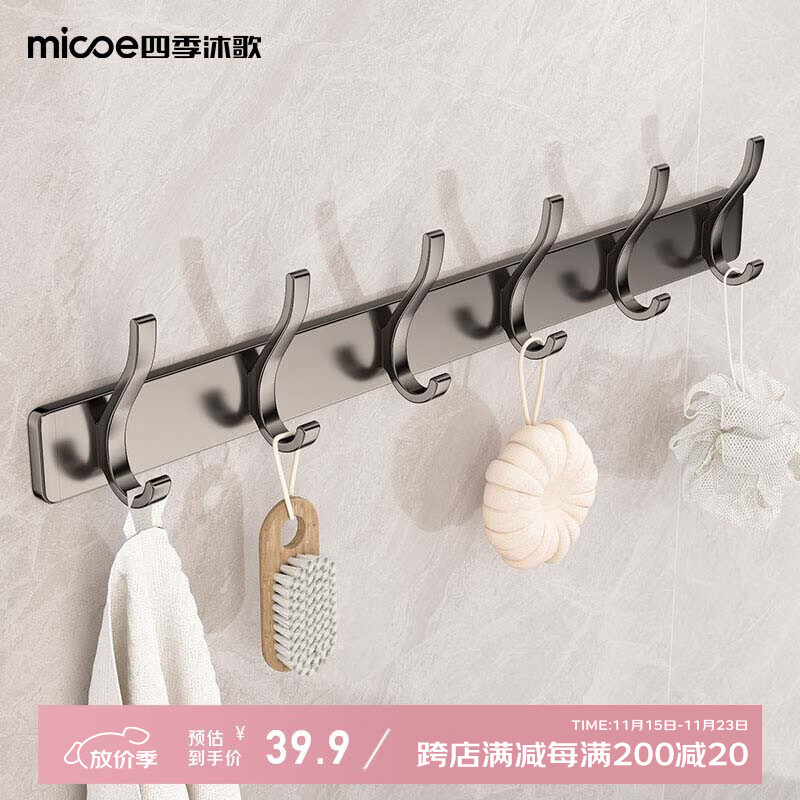 MICOE Double-Layer No-Drill Space Aluminum Hooks, Tail Hook with 6 Hooks, for Entrance Door Back Wall, Bathroom Hangers