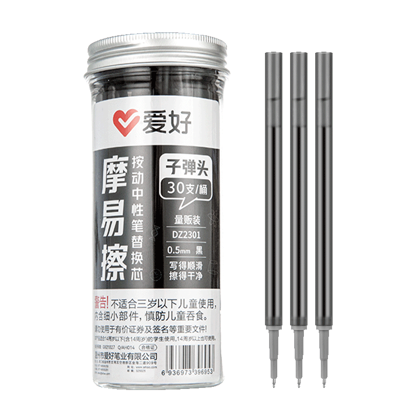 AIHAO 0.5mm Large Capacity Erasable Gel Pen Refills ST Tip Compatible with Zebra and Pilot Black 30pcs DZ2101