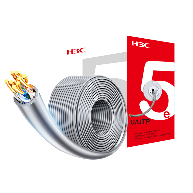 H3C Cat5e Unshielded Twisted Pair Cat5e Gigabit Ethernet Cable [0.50±0.02mm Pure Copper Core] Home Network Surveillance POE Cable 305m