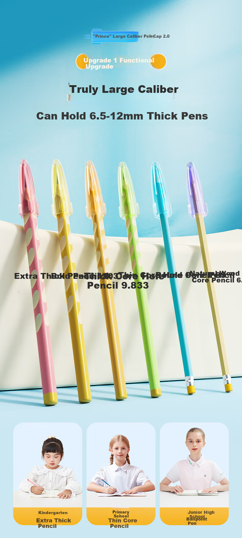 Maotaizi [Set of 6] Transparent Pencil Caps, Universal Soft Rubber Pencil Extenders for Thick And Thin Pencils, Kindergarten And Elementary School Pencil Caps, Pencil Tip Protectors, Boys' Style 2