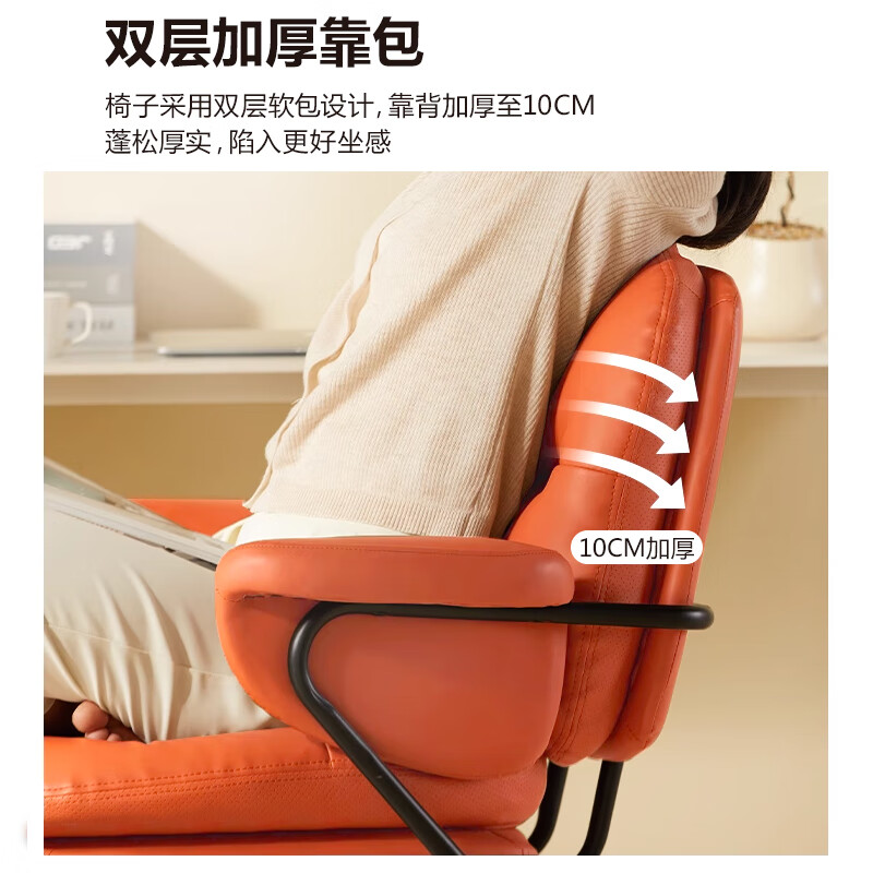 Annafu Computer Chair, Office Chair, Gaming Chair, Home Ergonomic Chair, Backrest Chair, Swivel Chair BG332, Black Legs, Orange