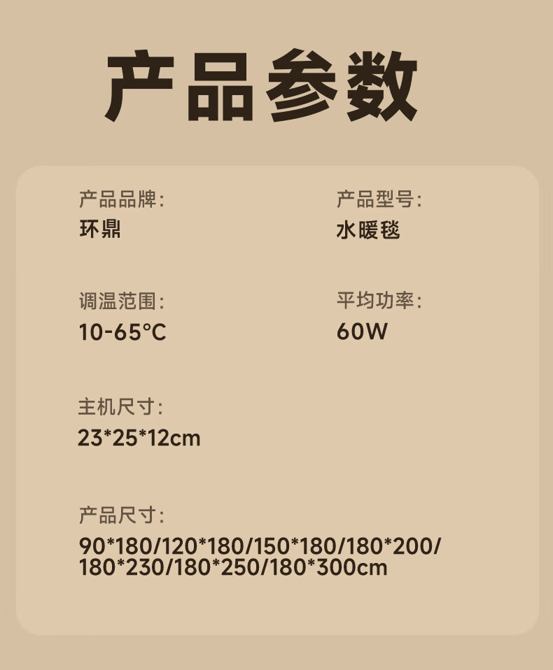 Huanding [Water Shortage and Power Cut Protection] Hydronic Electric Heating Blanket Water Heating Blanket Water-Electric Mattress Water Circulation Electric Heating Blanket Double 1.8*2.3m 1