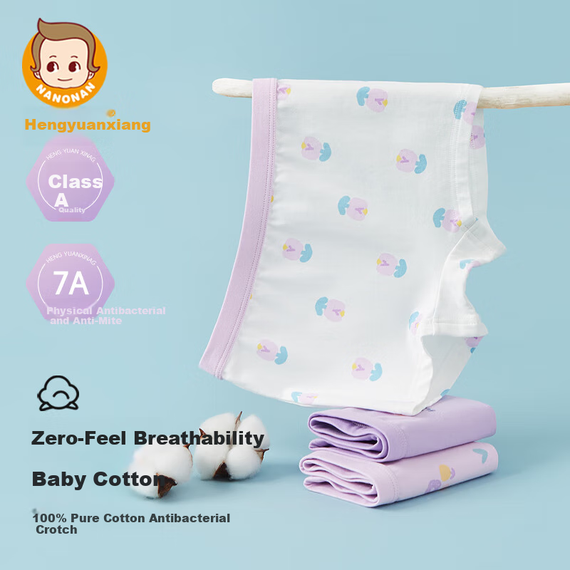 Hengyuanxiang Girls' Boyshort Underwear, 95% Cotton Breathable Comfortable No Wedgie, 7A Antibacterial, 3 Pack