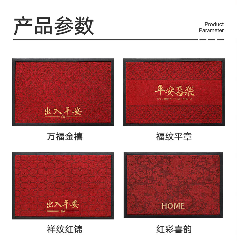 Da Jiang Safe Entry Door Mat Floor Mat 2025 New High-End Entrance Rug 80x120cm 3