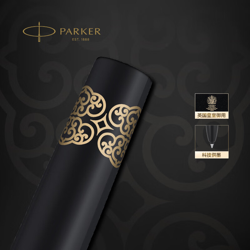 PARKER Year of the Horse Limited Edition Gift Box Business Signature Pen Premium Exquisite Birthday Gift High-Quality Stationery Viarjun Horse Ballpoint Pen + Horse Cloud Pattern Gift Box