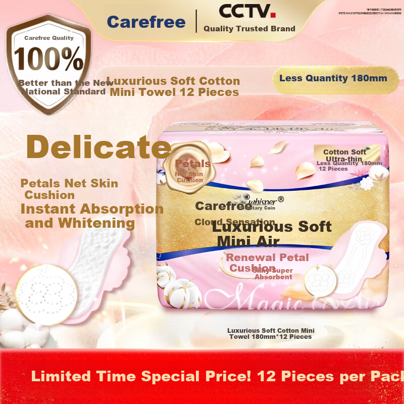 Hushubao, Luxurious Cotton Mini Sanitary Napkins, Low Absorbency Daytime Use, 180mm, 12 Pieces, Menstrual Pads, Trial Pack, Sold by JD