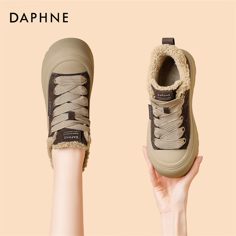 DAPHNE High-Top Cotton Shoes Women's Fleece Lined Warm Furry Shoes Thick Sole Casual Women's Shoes Brown Size 37