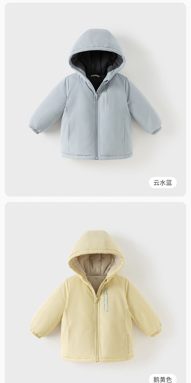 DAVE & BELLA Children's Clothing, New Year's Jacket for Boys And Girls, Autumn And Winter Outerwear, Hooded Top for Kids, Baby Clothes with Fleece Lining 20