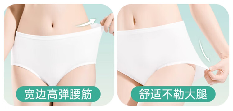 MiiOW Disposable Women's Underwear 100% Cotton Daily Sterilized No-Wash Maternity Menstrual Travel 5-Pack 4