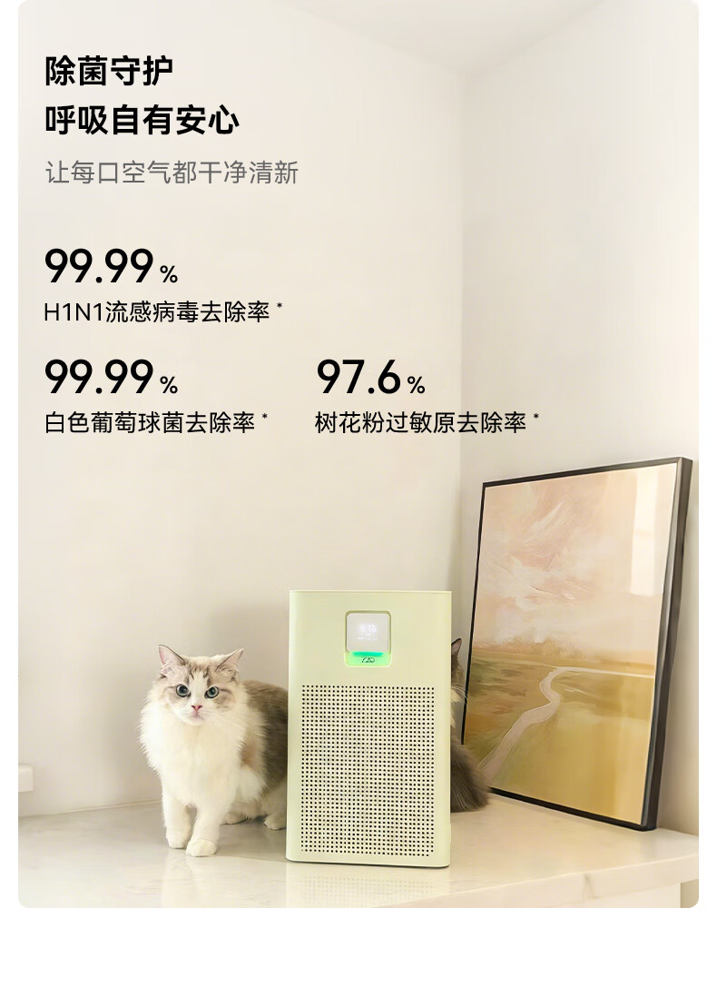 720 Fragrance Air Purifier B300 Light Mist Purple Aromatherapy Deodorizer Freshener Virus Formaldehyde PM2.5 Bedroom Small Space Desktop Purifier National Subsidy 1