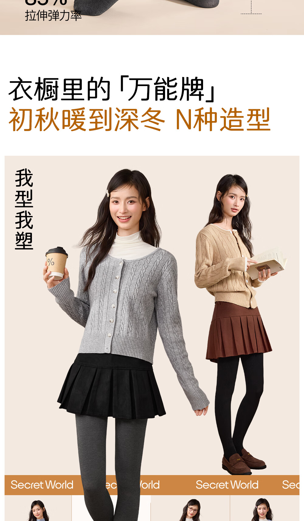 SecretWorld Zhao Jinmai Style Women's Thermal Pants Autumn Winter Fleece Lined Thickened High-End Wool Long Johns for -20°C 1