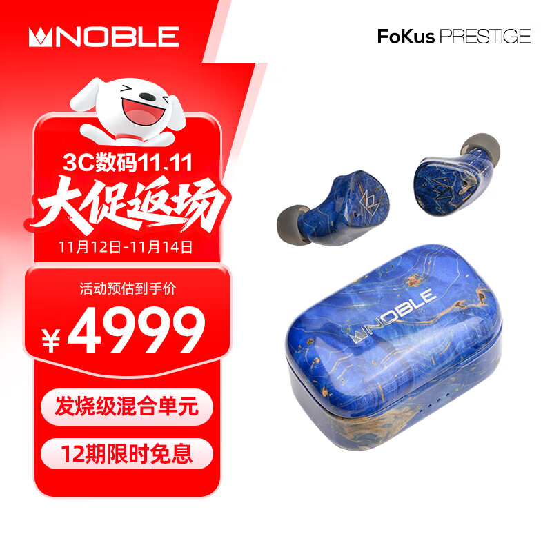 Nuodaiyinxiang /Noble Fokus Prestige True Wireless Bluetooth Earphones, Audiophile-Grade Hybrid Circuit, Long Battery Life, Bluetooth 5.2, In-Ear Headphones, Blue