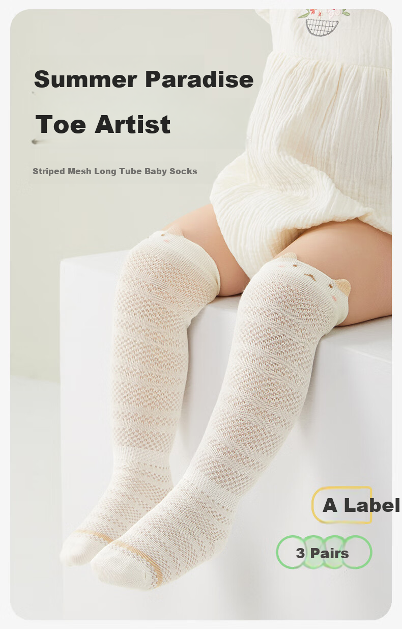 Shiyuejiejing Baby Socks, Summer Mesh Long Thin Style, for Boys And Girls, Mosquito-Proof, Over-Knee, Non-Binding, Children's Air Conditioning Socks 2