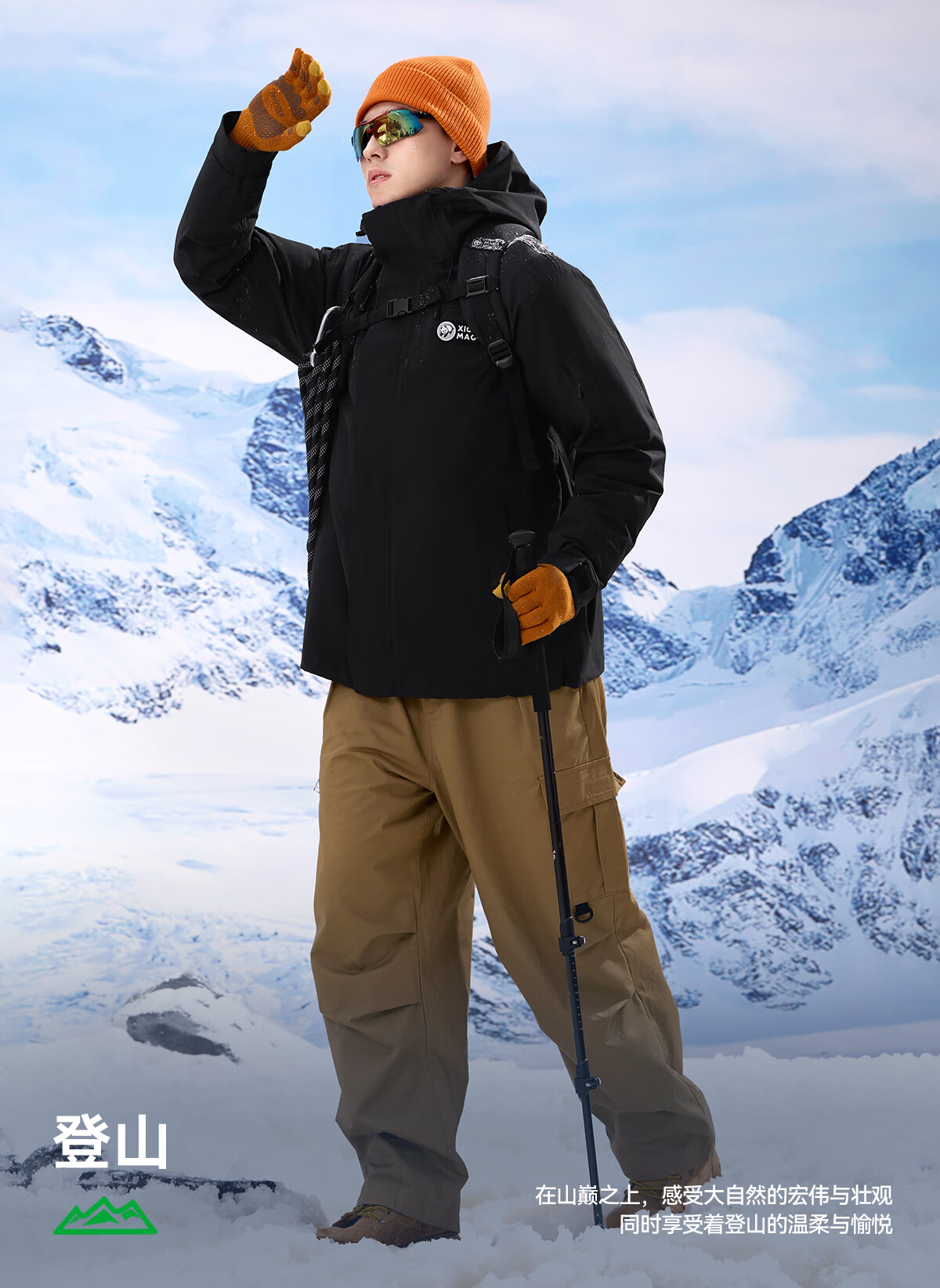 Panda Camel Series Outdoor Three-in-One Waterproof Windproof Thermal Mountaineering Jacket with Down Liner, Men's M 21