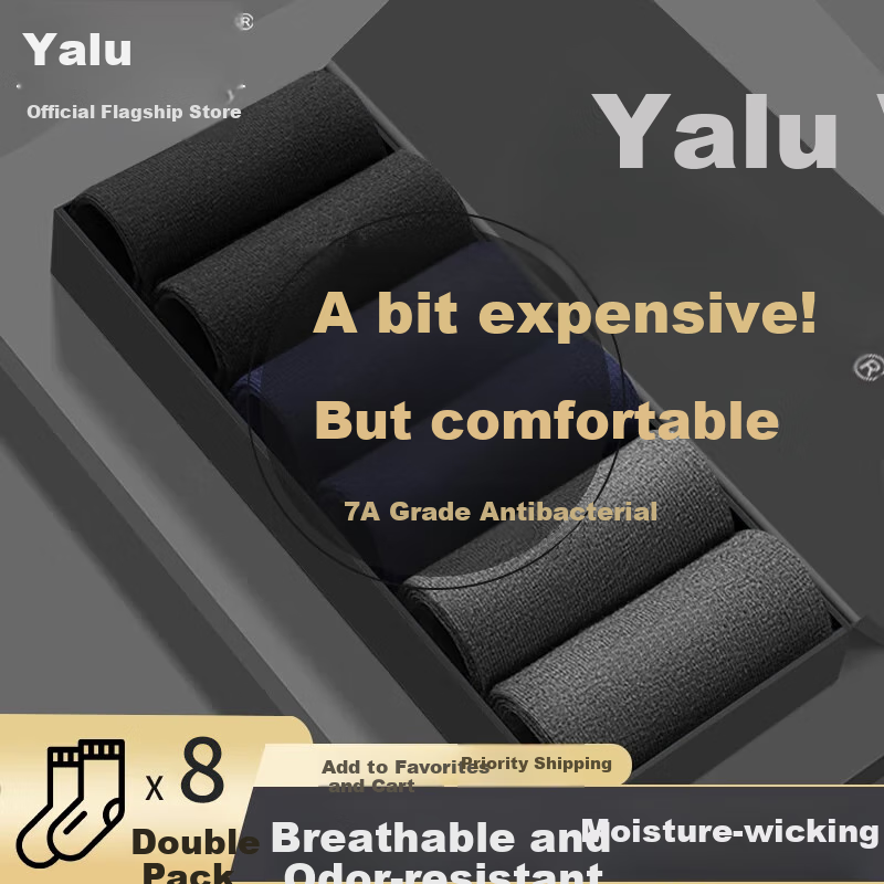 Мужские носки Yalu, хлопок, средняя длина, 8 пар