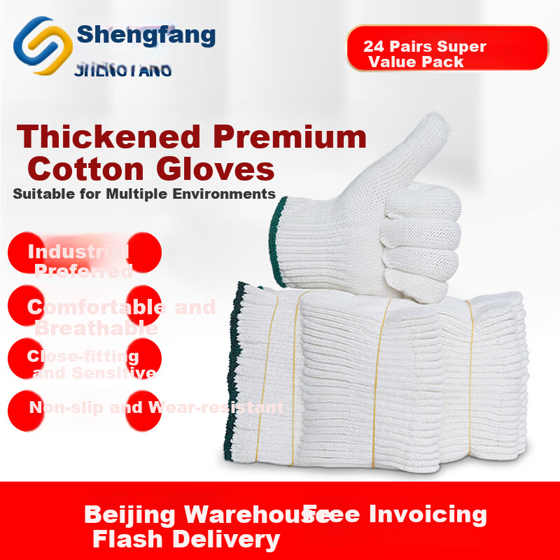 Shengfang Gloves, Labor Protection, Wear-Resistant, Work Anti-Slip, Cotton Padded, Thickened White Cotton Yarn, Construction Site Gloves, 800G Thickened, 24 Pairs