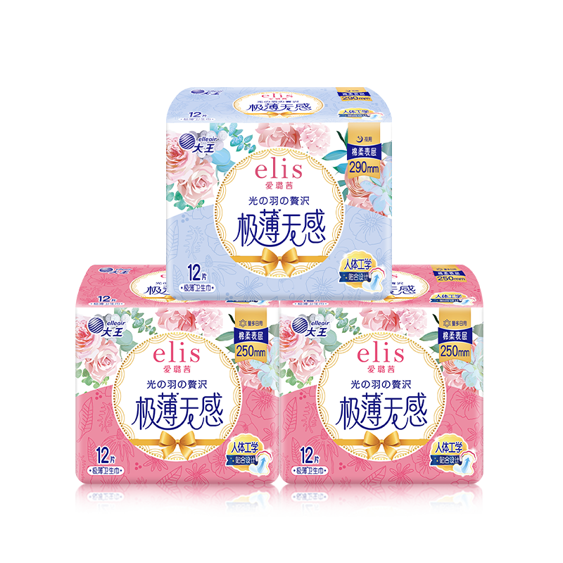 Elis Da Wang Guang Yu Luxury Comfortable Day and Night Sanitary Napkin Set 36 Pieces Ultra-Thin Breathable Soft Fit Pads JD Self-operated