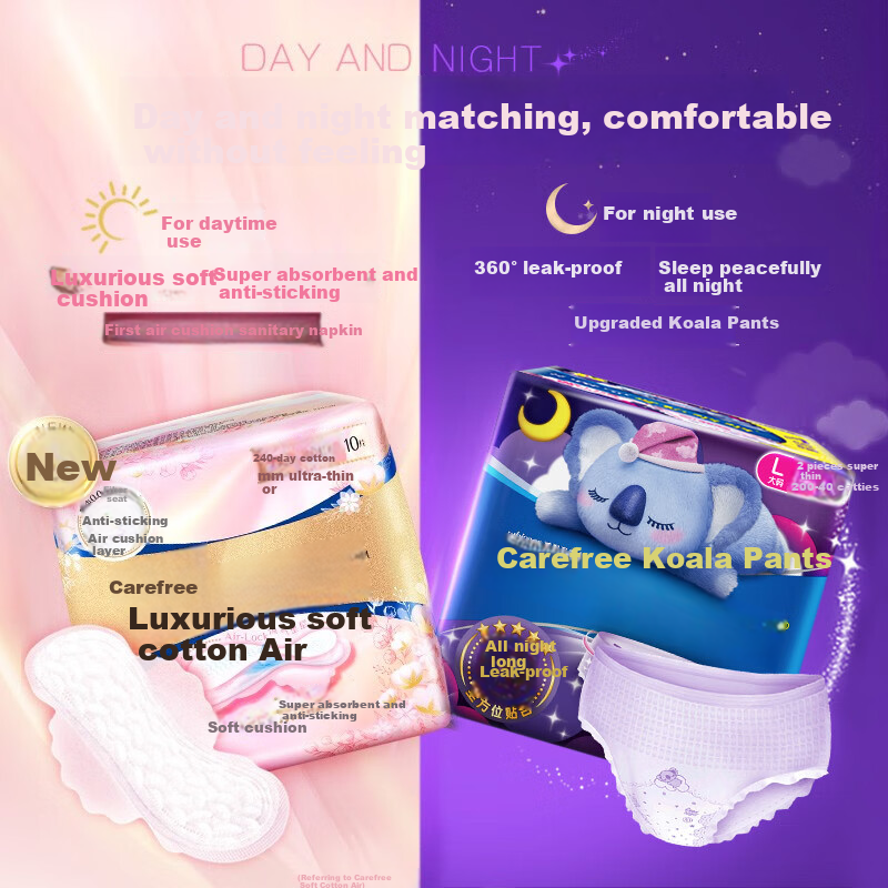 Hushubao Luxurious Cotton Air Cushion Sanitary Napkins, Light Flow Daytime Use, 163mm, 66 Pieces, Mini Pads, Menstrual Pads, Sold by JD