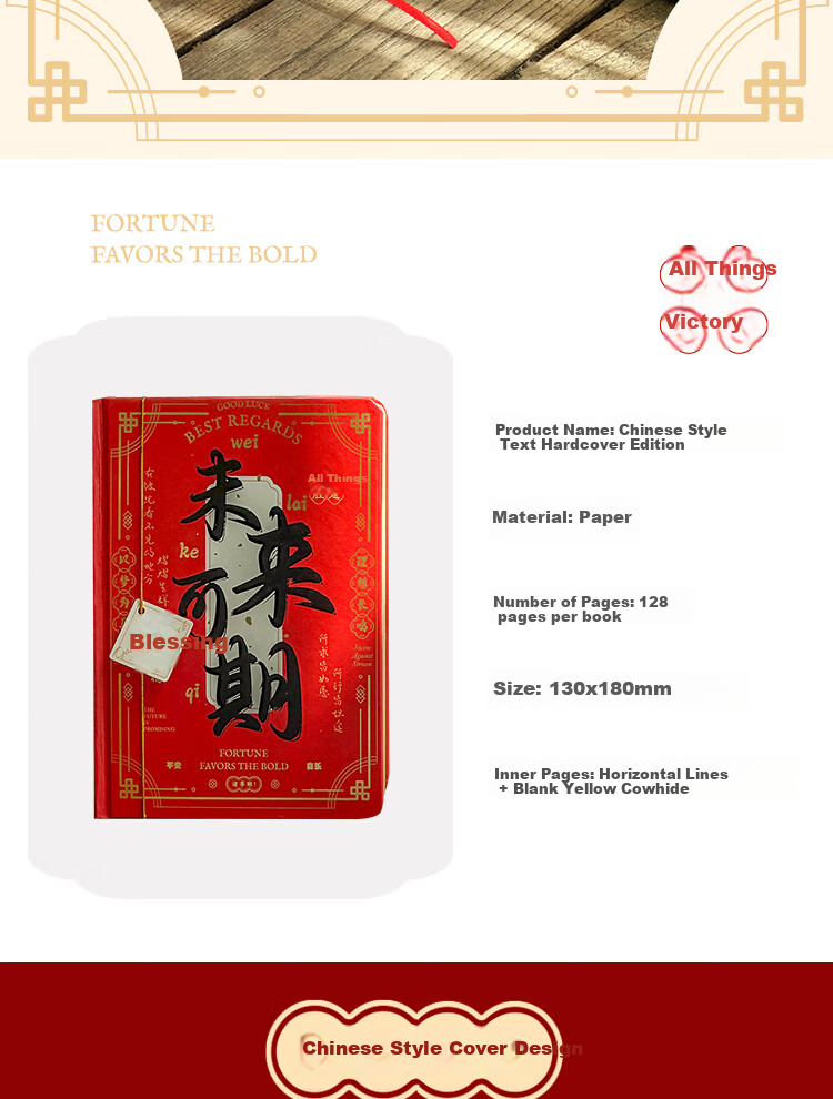 Sannianerban Vintage Chinese-Style Hardcover Cover Notebook, 128 Pages, High-Quality Student Journal, Diary, Birthday Gift, Graduation Present, Souvenir, Bright Future Ahead 1
