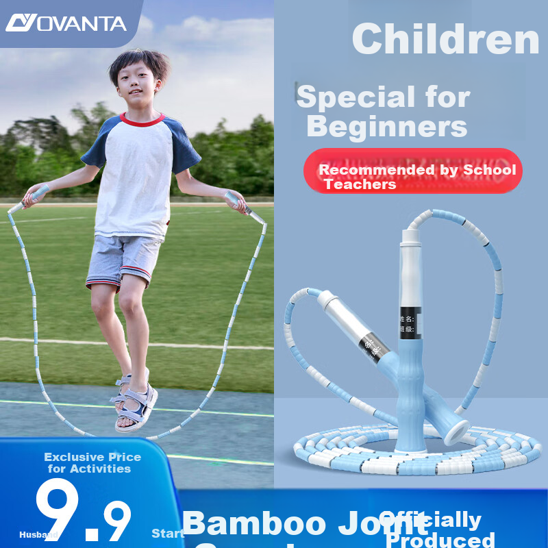 Oufanda Jump Rope for Children, Bamboo Joint Kindergarten First Grade Elementary School Beginner 3-5 Years Old Exam-Specific Adult Training Rope