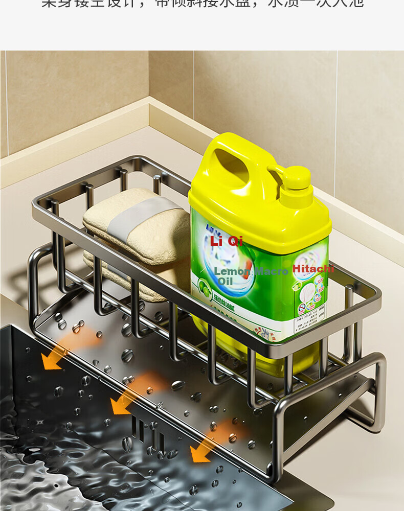 Century Zhenghe Kitchen Faucet Storage Rack Sink Draining Rack Multifunctional Cloth Storage Rack 14