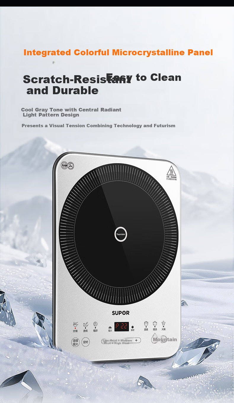 SUPOR Fenghuolun Series Induction Cooker, Household Continuous High Heat Electric Ceramic Stove, Even Heating Electromagnetic Cooker, Battery Stove, Electric Stove All-In Colorful Microcrystalline Panel Electric Stove C22-IA867D 22