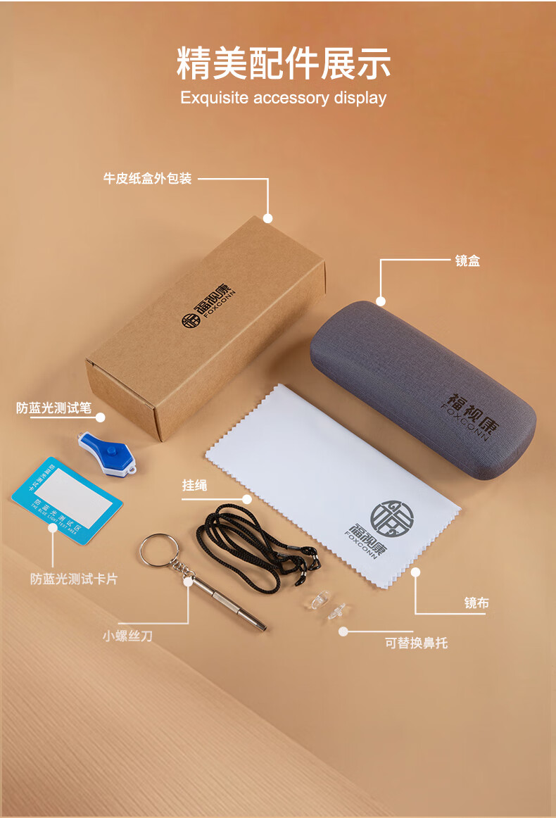Fushikang Reading Glasses for Men, High Definition Anti-Blue Light Business Fashion Imported High-End Presbyopic Glasses LG007 +350 16