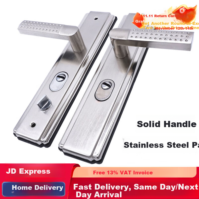 Chugong Stainless Steel Anti-Theft Door Lock Handle Panel, Thickened Handle, Entrance Door Pull Handle Lock, Universal Panel Handle