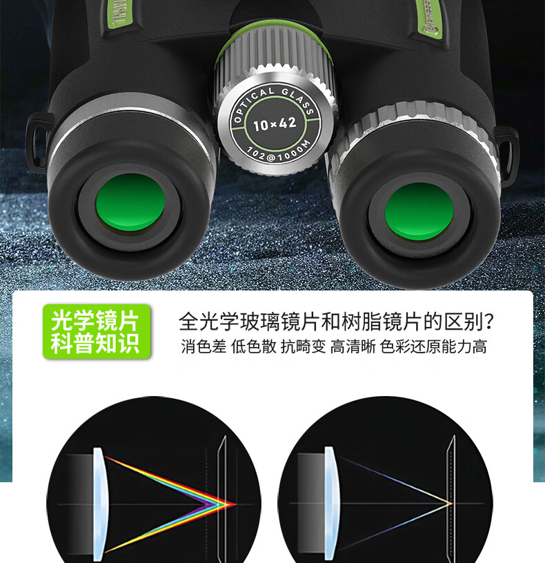 Bresser German Boshide New Voyager 10x42 High Definition High Power Low Light Night Vision Concert Portable Travel Smartphone Compatible Binoculars 9