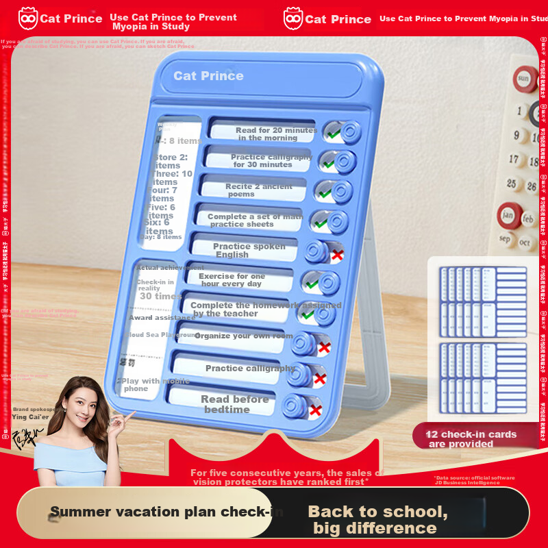 Maotaizi Self-Discipline Check-In Device, Birthday Gift, Homework Planner, Children's Growth Chart, Kids' Study Record Sheet, Student Time Management Tool, Summer Self-Discipline Gadget, Blue