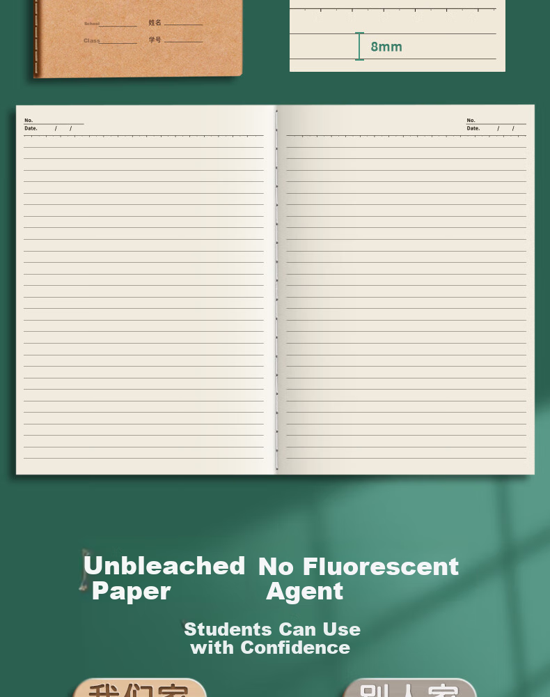 Xinshida 16K Math Notebook Homework Book for Grades 3-6, Math Practice Book, Elementary And Middle School Student Error Correction Book, Kraft Paper Arithmetic B5 Large Notebook, 5 Books Totaling 360 Pages 12