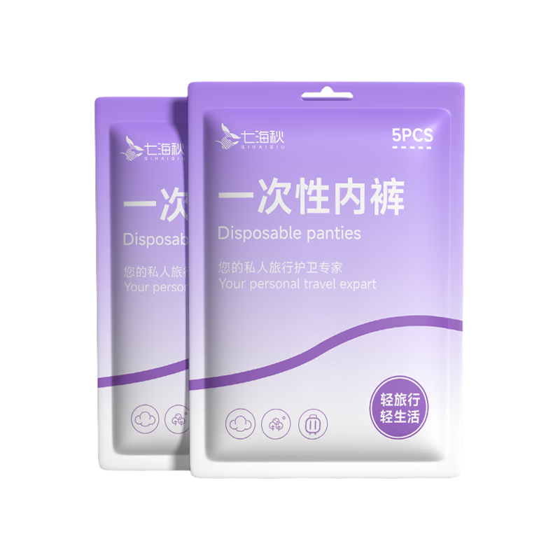 Qihaiqiu 10-Pack Disposable Women's Sterilized Travel Underwear Portable Triangle Panties Maternity Postpartum Plus Size XL